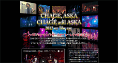 Desktop Screenshot of blu-ray2012.chage-aska.net