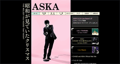 Desktop Screenshot of 09xmas.chage-aska.net