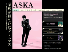 Tablet Screenshot of 09xmas.chage-aska.net